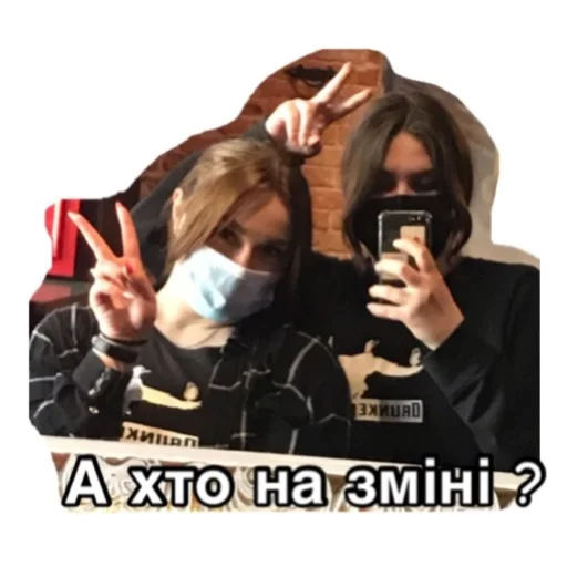 Стикер Ке4ечка - 5