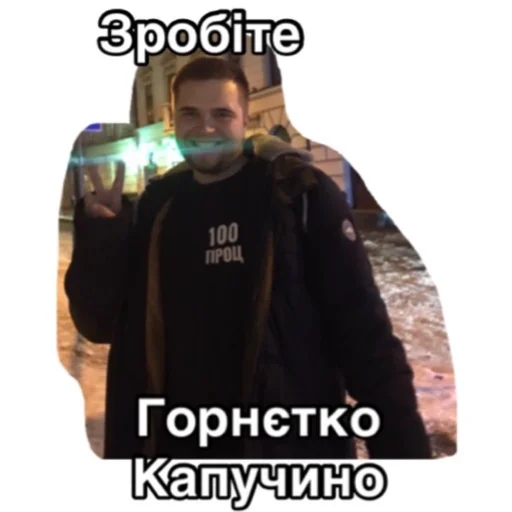 Стикер Ке4ечка - 0