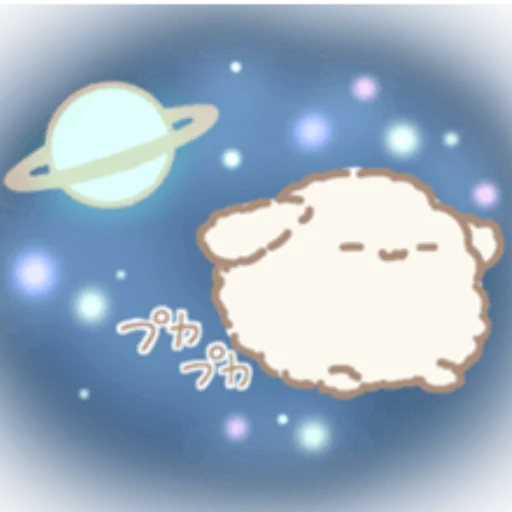 мультфильм астрономия