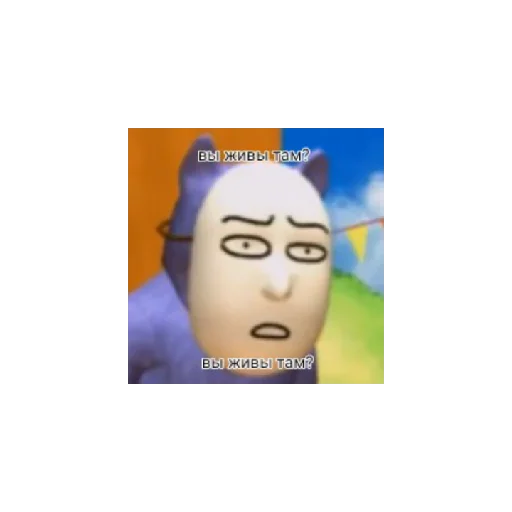 text screenshot cartoon