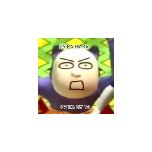 text cartoon graphic design