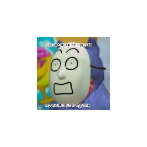 text screenshot cartoon