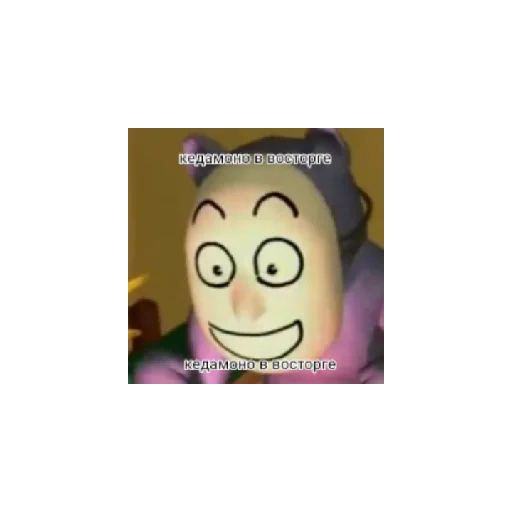 text cartoon screenshot