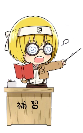 Стикер AOT chibi assembled @AnimeLibrary_Stickers - 7