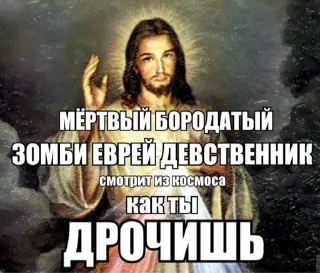 Sticker Мемы кс - 6