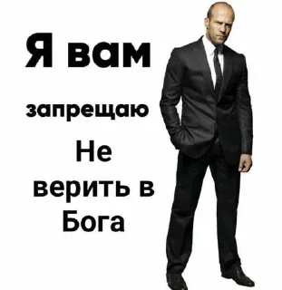 Sticker Мемы кс - 10