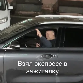 Sticker Keftemekefteme - 9