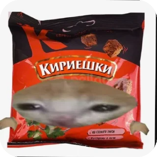 Стикер Кэты - 8