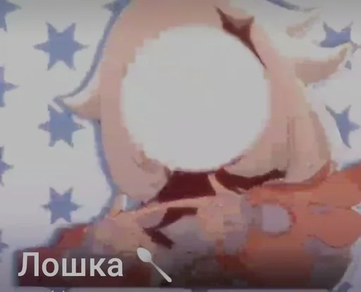 Стикер Культ пидорасок :: @fStikBot - 5