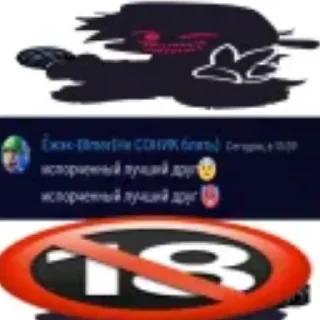 Sticker Убейте Кейзера - 3