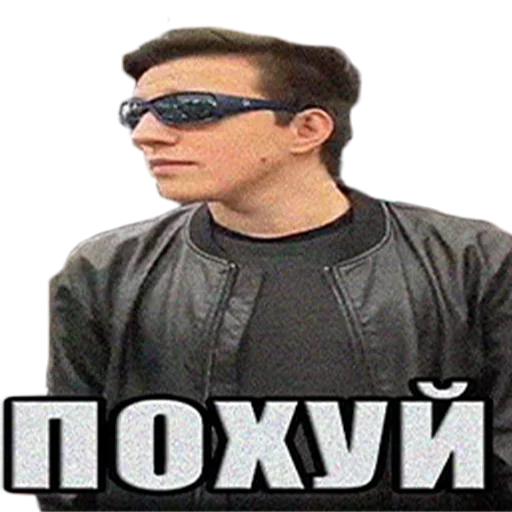 СМС человеческое лицо солнечные очки