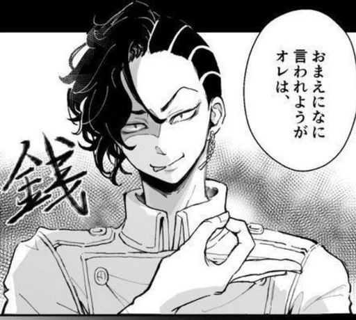 Стикер Коконой :: @fStikBot - 9