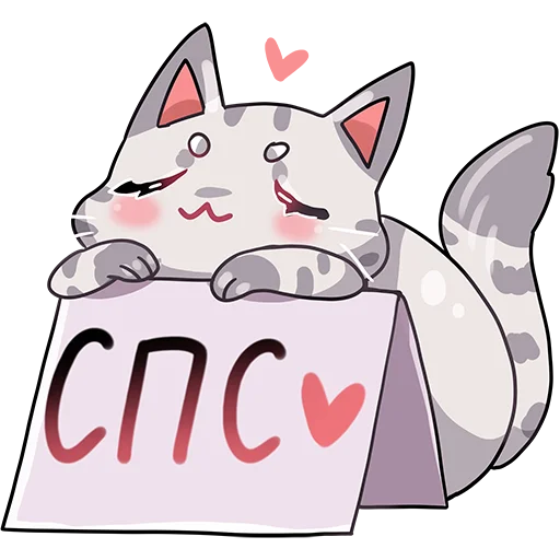 clipart mammal animal