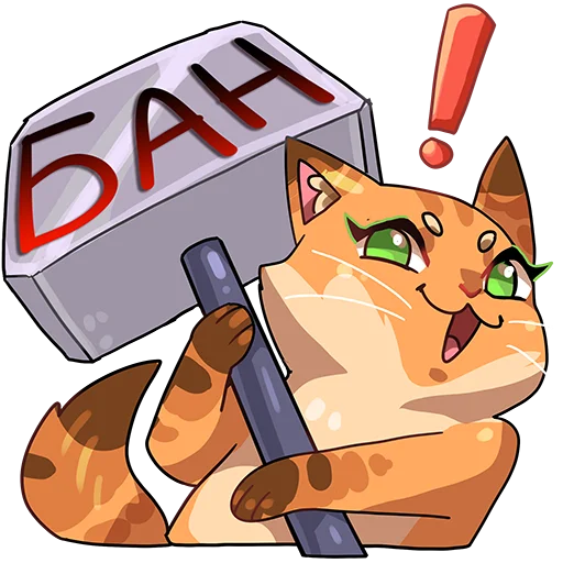 cat clipart animated cartoon