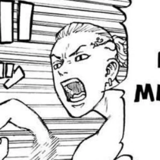 Стикер Draken @iamsootired - 11