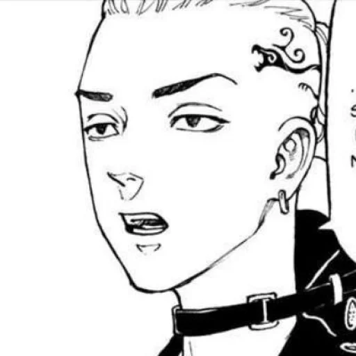 Стикер Draken @iamsootired - 7