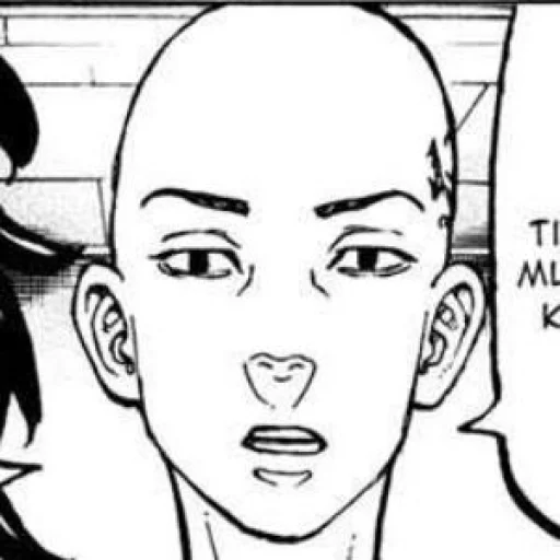 Стикер Draken @iamsootired - 5