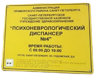 Стикер Кентухи 3.0 - 9