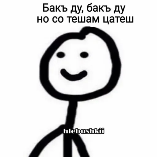 эскиз клипарт мультфильм