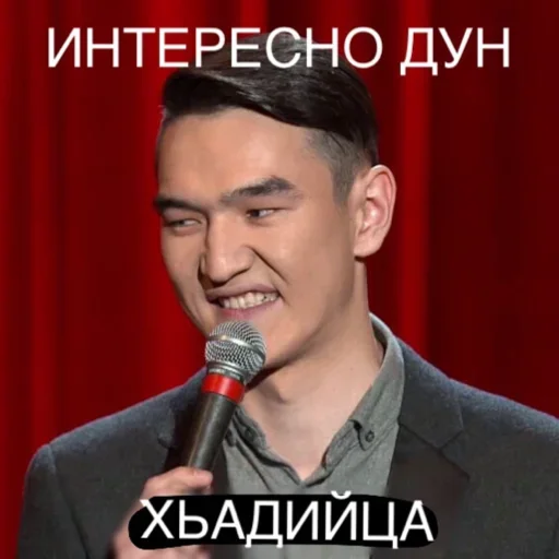 человеческое лицо Человек одежда