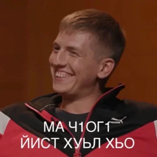 человеческое лицо Человек одежда