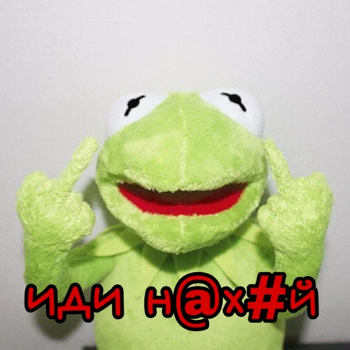 Sticker Лягуш Кермит by @stikeru7777 - 10