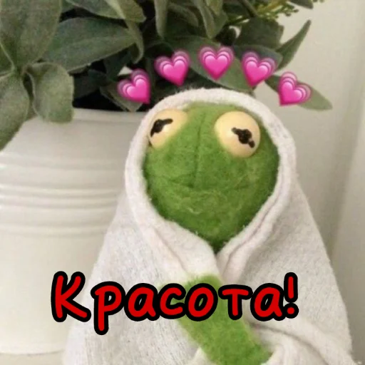 Sticker Лягуш Кермит by @stikeru7777 - 8