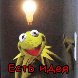 Sticker Лягуш Кермит by @stikeru7777 - 11