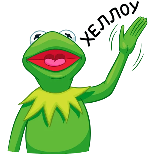 Стикер Kermit7385 - 1