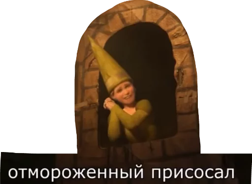 Стикер Kersh - 1