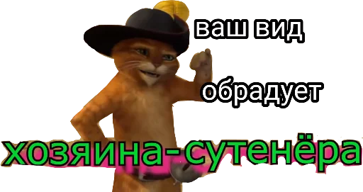 Стикер Kersh - 1