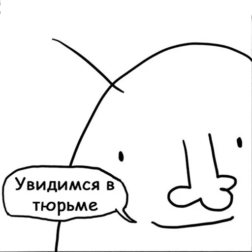 рисование эскиз клипарт