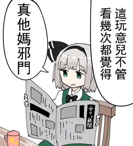 Стикер KevinMX_1 - 1