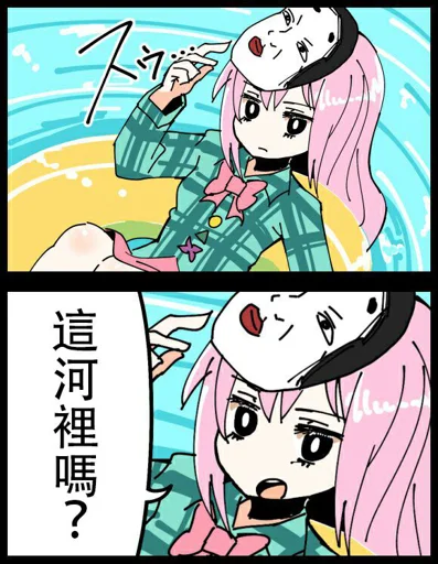 Sticker KevinMX_1 - 1