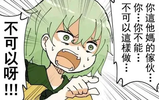 Sticker KevinMX_1 - 1