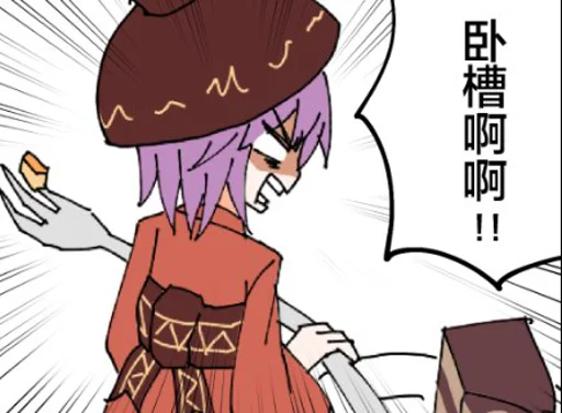 Sticker KevinMX_1 - 1