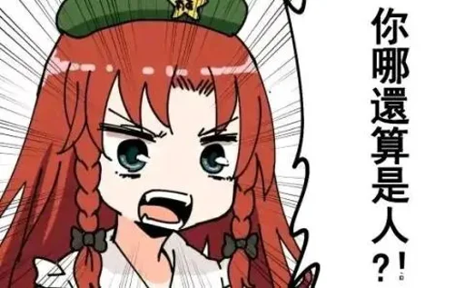 Sticker KevinMX_1 - 1