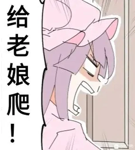 Sticker KevinMX_1 - 1