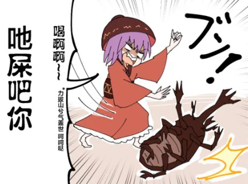 Стикер KevinMX_1 - 1