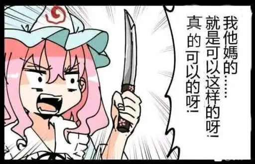 Sticker KevinMX_1 - 1