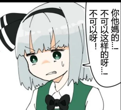 Sticker KevinMX_1 - 1