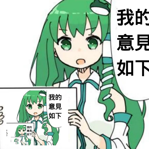 Sticker KevinMX_1 - 1