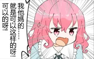 Sticker @KevinMX 的私藏 (1) - 7