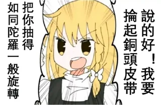 Sticker @KevinMX 的私藏 (1) - 9