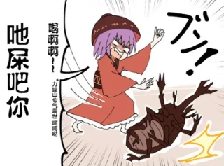 Sticker @KevinMX 的私藏 (1) - 10