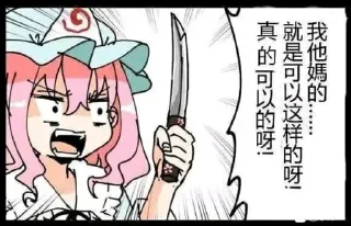 Sticker @KevinMX 的私藏 (1) - 6