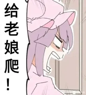 Sticker @KevinMX 的私藏 (1) - 11