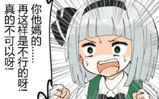 Sticker @KevinMX 的私藏 (1) - 8