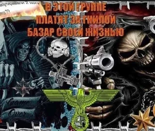 Стикер Больше стиков тут: @stikery4 - 1