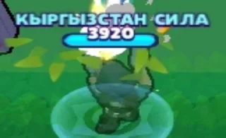 Стикер Больше стиков тут: @stikery4 - 9